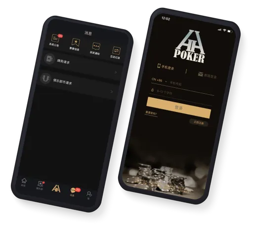 德州hhPoker正版官网